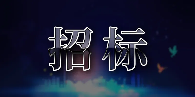 2024年甘肅電信客戶服務(wù)中心室內(nèi)維修