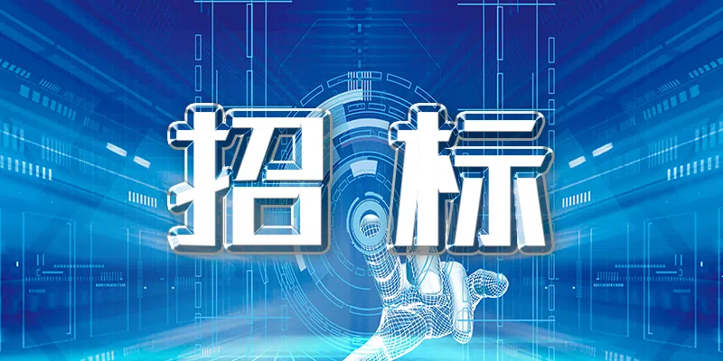 中國(guó)電信安徽公司2024年全渠道嗶哩嗶哩精準(zhǔn)營(yíng)銷項(xiàng)目詢價(jià)公告