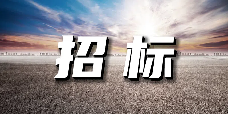 河南工業(yè)和信息化職業(yè)學(xué)院2024年校園軟件正版化建設(shè)項(xiàng)目競(jìng)爭(zhēng)性磋商公告